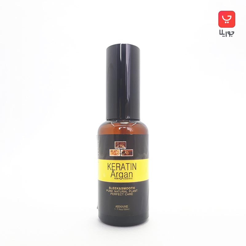 روغن آرگان و کراتینه مو آرمامه